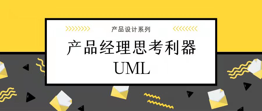 UML